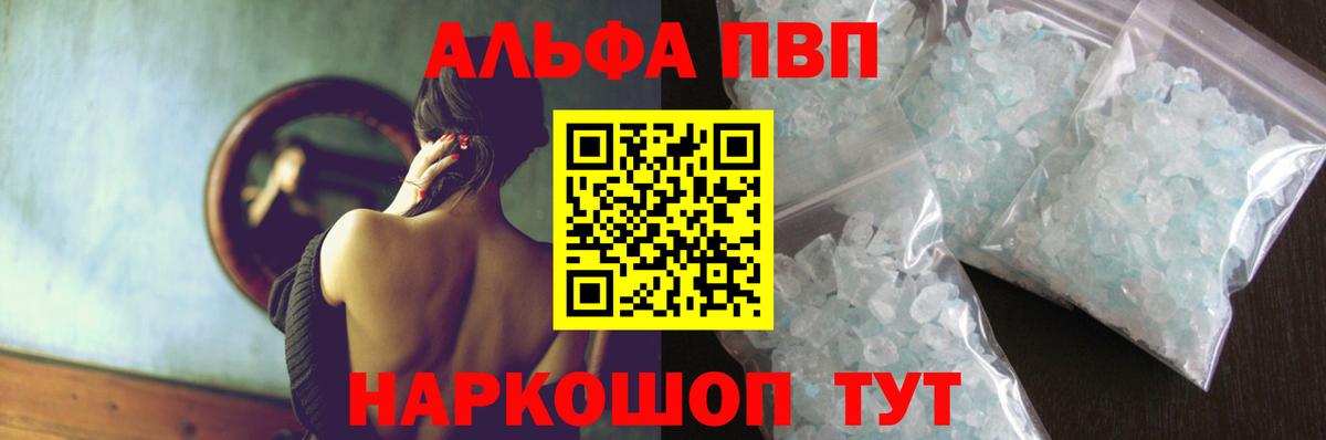 A PVP VHQ Каспийск