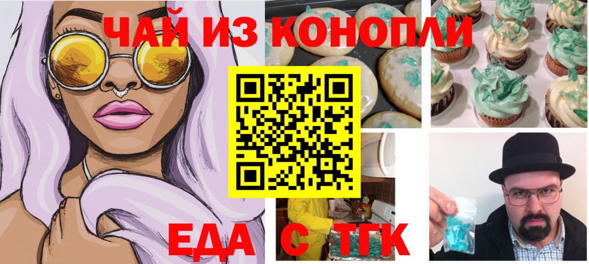 Каспийск  Canna-Cookies марихуана  Вход с VPN 
