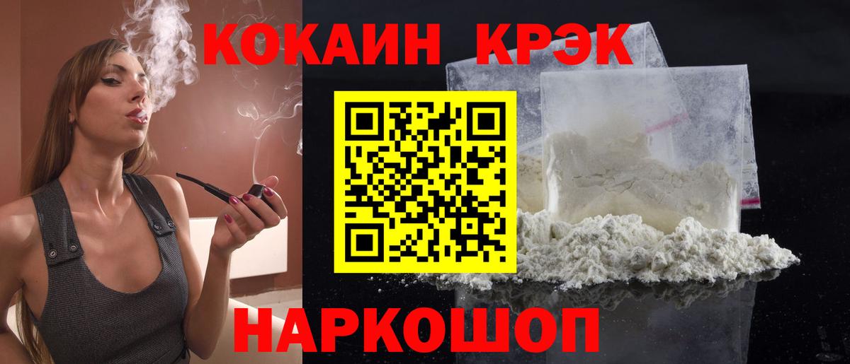 Каспийск  Cocaine Columbia  Вход с VPN 