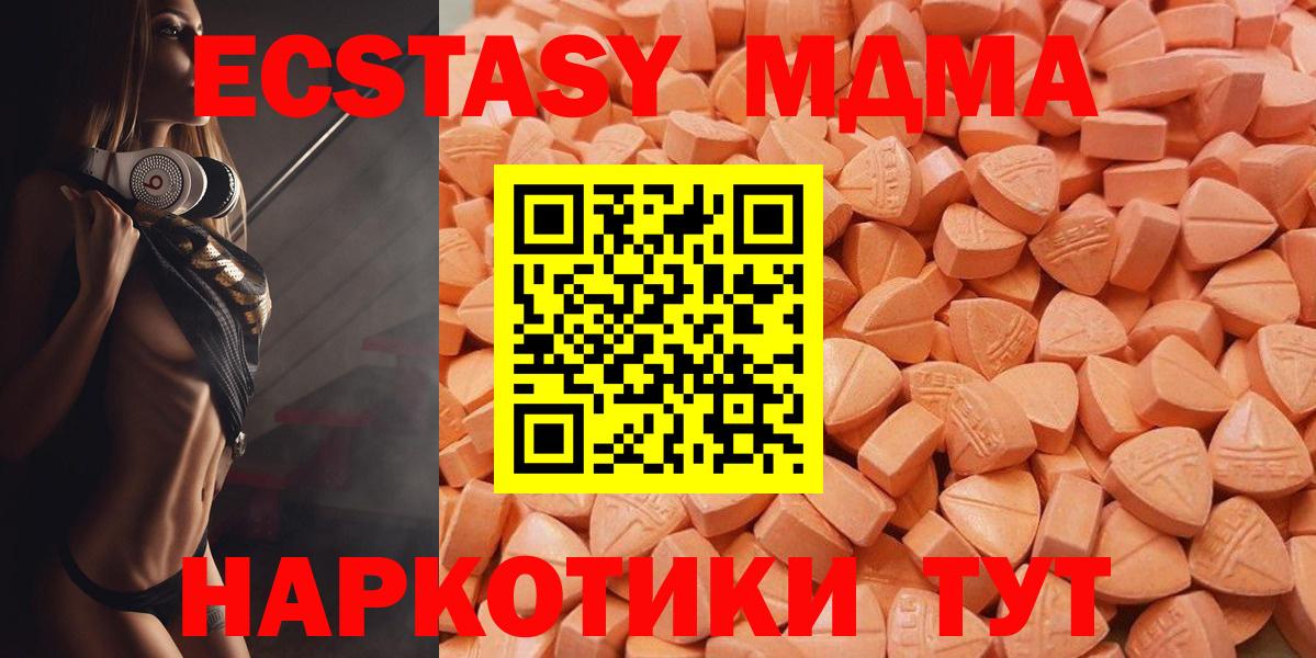 Ecstasy louis Vuitton  Экстази Philipp Plein  Каспийск  Вход с VPN 