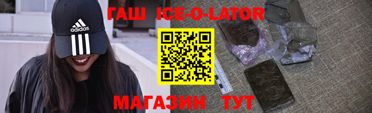 Гашиш Cannabis  Гашиш 40% ТГК  Вход с VPN  Каспийск 
