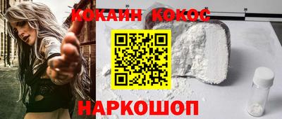 дистиллят марихуана Ангарск