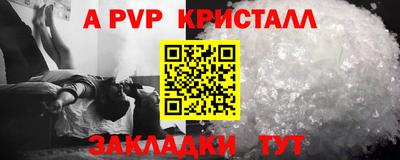 дмт Янаул