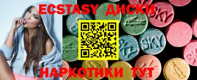 ALPHA PVP Анапа