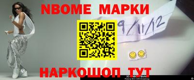 дистиллят марихуана Ангарск