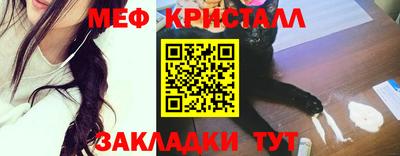 ALPHA-PVP Ярцево