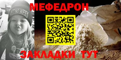 дмт Янаул