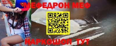 ALPHA-PVP Ярцево