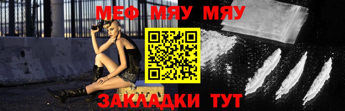 Каспийск  Гашиш  МАРИХУАНА  МДМА  Вход с VPN  МЕФ  