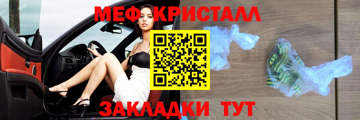 Каспийск  МЕФ  Вход с VPN  МЯУ-МЯУ 4 MMC  Меф mephedrone 