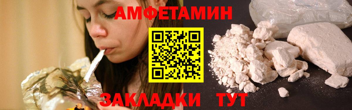 Каспийск  Первитин винт  Вход с VPN  Первитин винт 