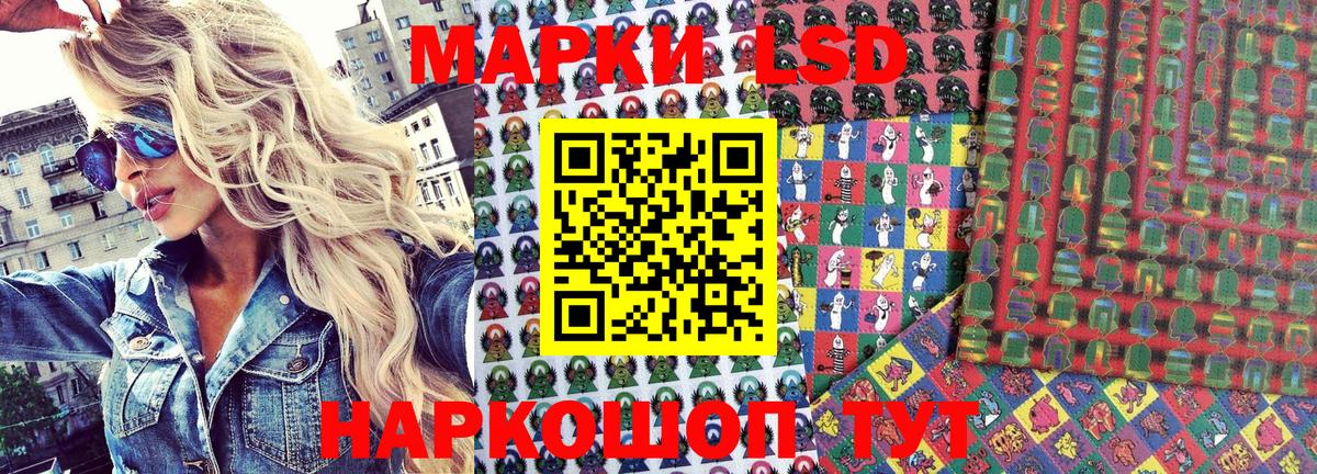Марки N-bome 1,8мг Каспийск