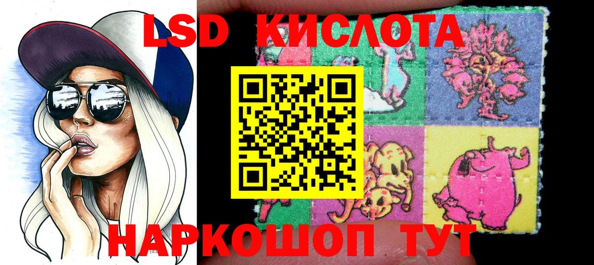 наркошоп  Вход с VPN  Марки N-bome  Каспийск  Марки N-bome 1500мкг 